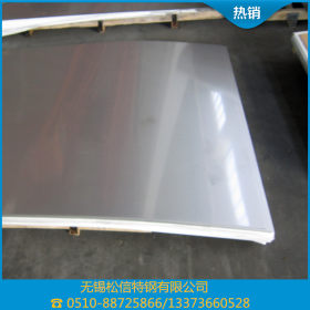 太钢【304不锈钢板】0.8~3.0mm冷轧板 质量保证 提供检报告
